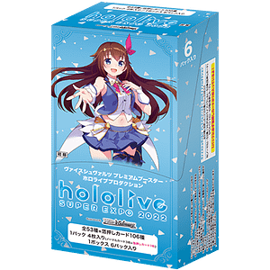 Weiss Schwarz Hololive Premium Booster Box SUPER EXPO 2022 (Pre-Orders)