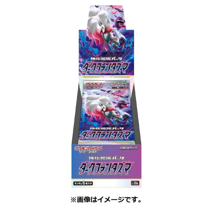 Dark Phantasma Booster Box – s10a  Pokémon Trading Card Game