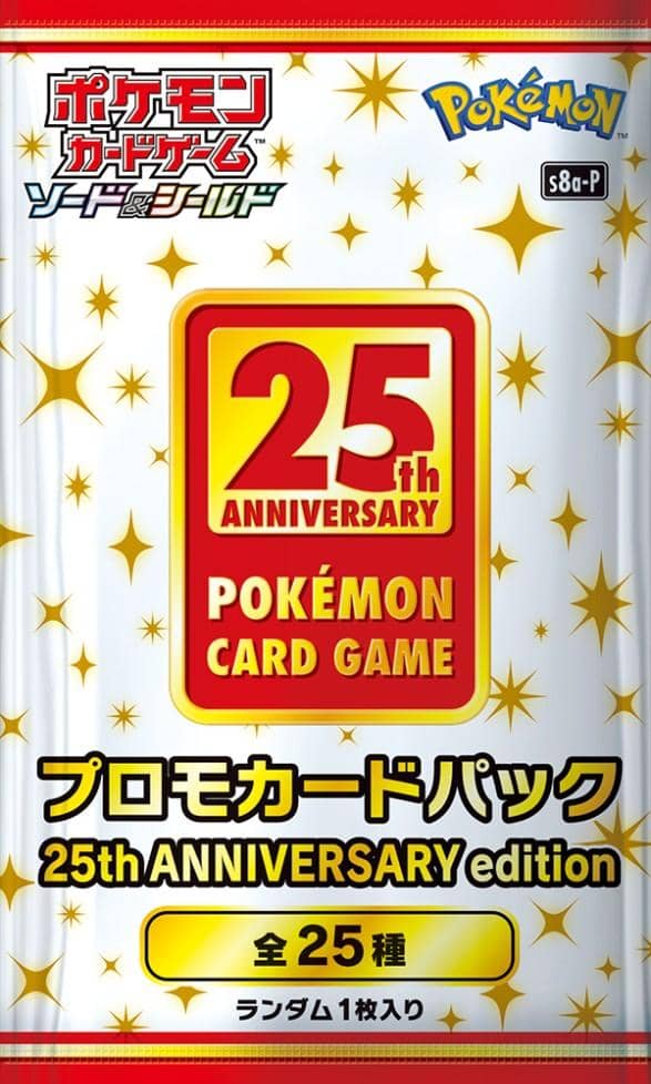 Pokemon Card Game 25th Anniversary Collection Box s8a