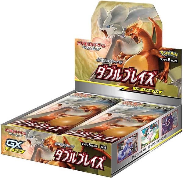 Pokemon TCG - Double Blaze Booster Box - SM10